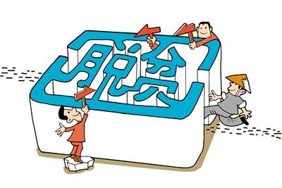 天津光彩事业：光彩精神照耀脱贫攻坚路