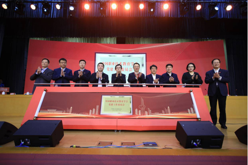 20210108-盘点2020年，紧跟科技进步，中国职业技术教育学会做了20件事V9640