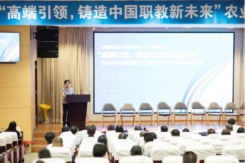 20210108-盘点2020年，紧跟科技进步，中国职业技术教育学会做了20件事V91285