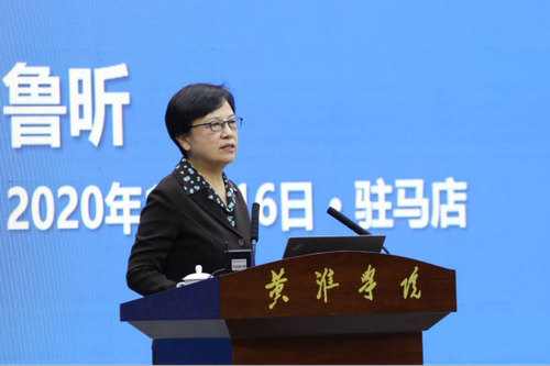 20210108-盘点2020年，紧跟科技进步，中国职业技术教育学会做了20件事V91564