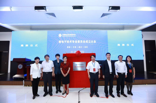 20210108-盘点2020年，紧跟科技进步，中国职业技术教育学会做了20件事V93077