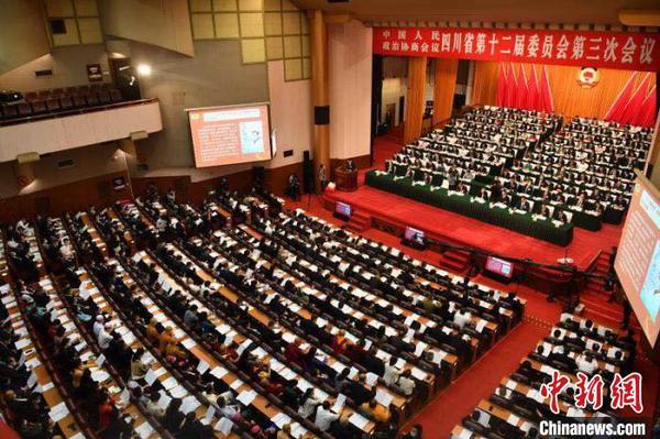 资料图：2020年5月8日，政协四川省第十二届委员会第三次会议开幕