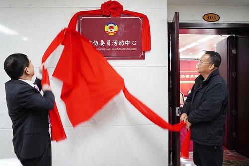 图为贺州市政协副主席刘国学，平桂区政协主席李耀宁为“委员活动中心”揭牌。
