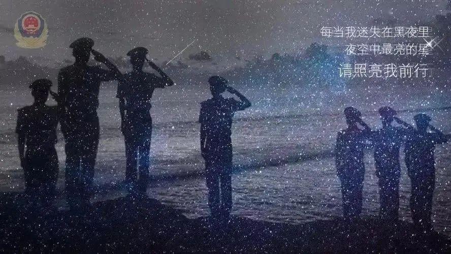公安部：2020年共有480名公安民警、辅警因公牺牲