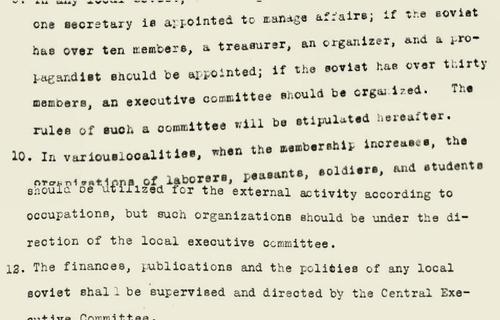 1921-2. 英文版《中国共产党第一个纲领》局部截图。