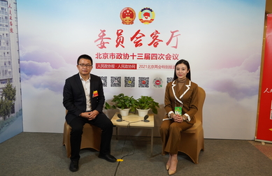 李志起委员：以科技创新引领“独角兽创新之都”​发展