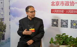 董瑞委员：发挥中医药在公共卫生体系里的作用
