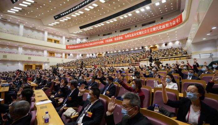 北京市政协十三届四次会议闭幕