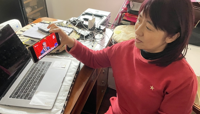 云参会