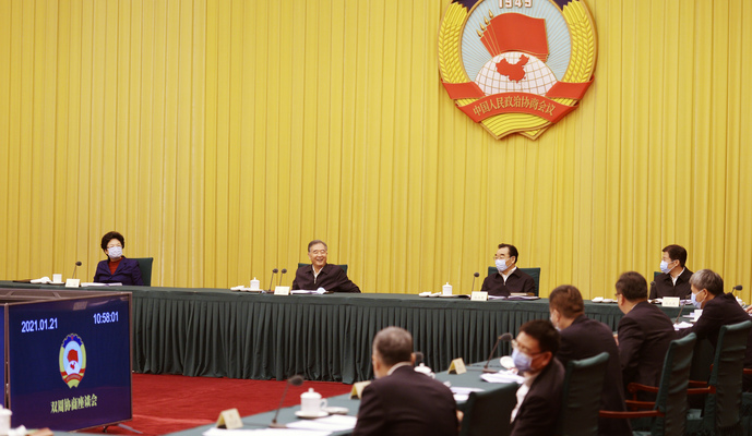  全国政协召开双周协商座谈会 围绕“持续优化营商环境”协商议政 汪洋主持
