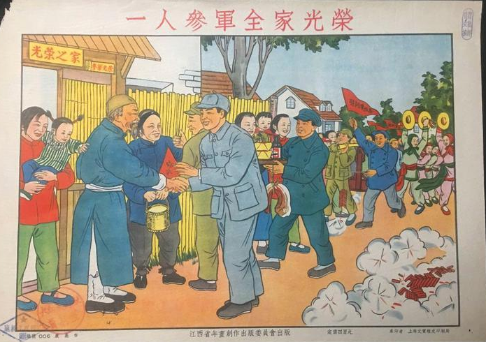 年画致敬“最可爱的人”