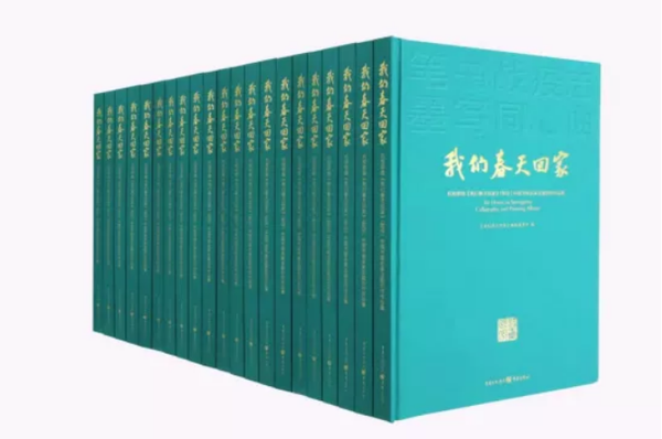 微信图片_20210129104626