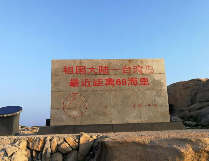 祖国大陆是台湾经济发展的强力依托