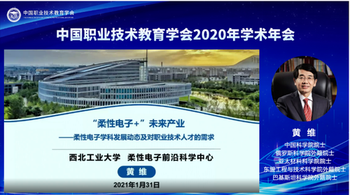 QQ截图20210201092124