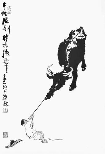犟牛图 李可染 作