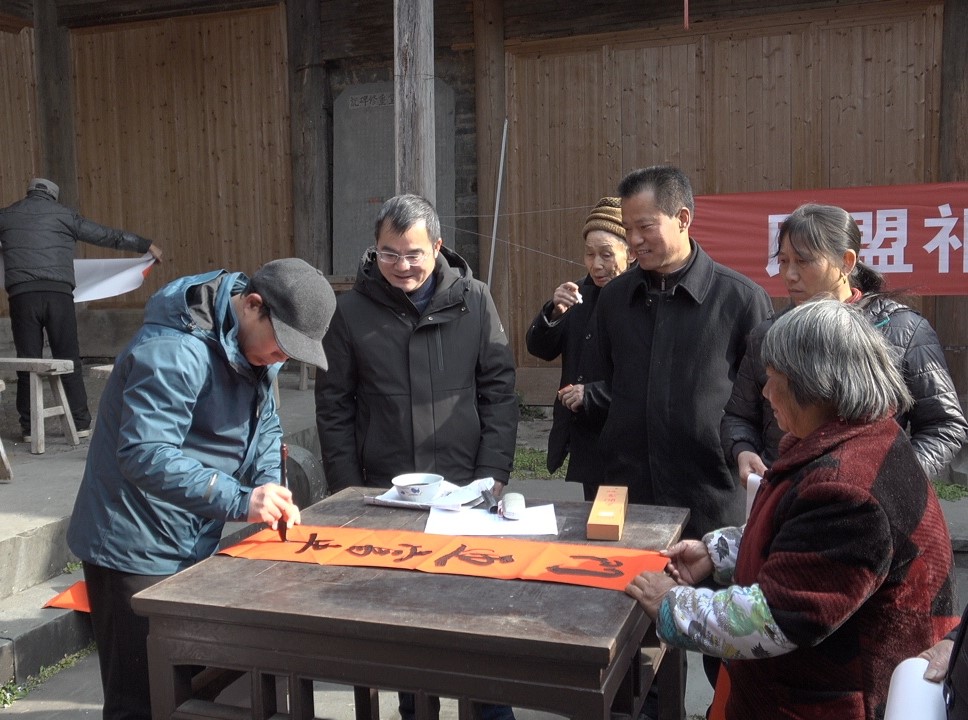 民盟祁门支部开展“春联进乡村 真情送温暖”文化下乡活动
