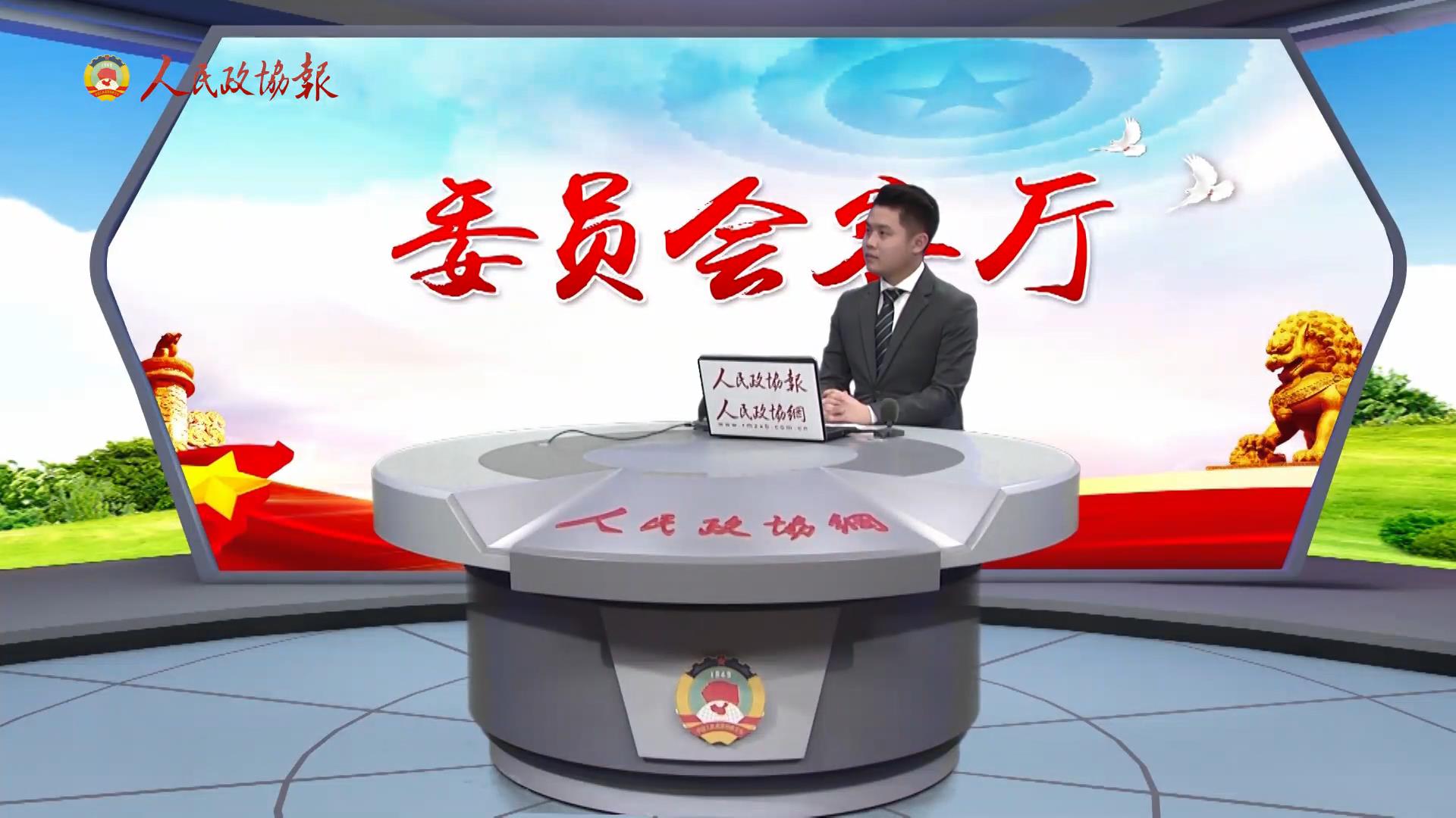 如何让长江不再生病？两位专家委员在线解答……