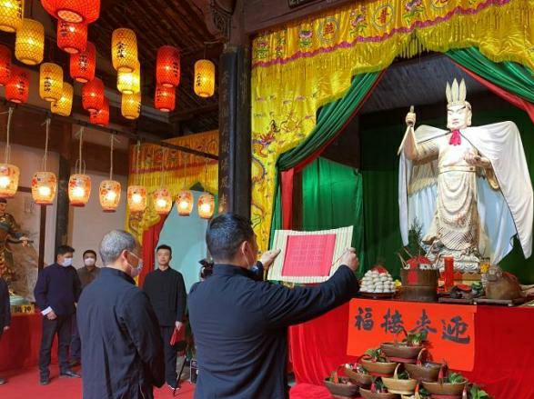 人类非遗——九华立春祭疫下上“云” 逾十万网民参加