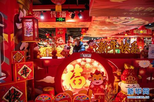2月2日，市民在贵阳一超市选购新春年货商品。