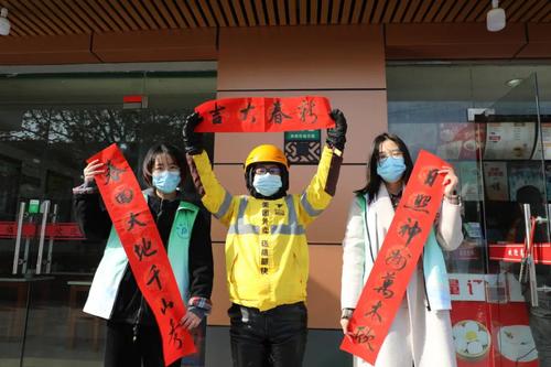 外卖小哥收到奉浦街道“气氛组”送来的春联。