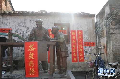 佛山本无“挥春街”，书法爱好者聚多了就变成了街。