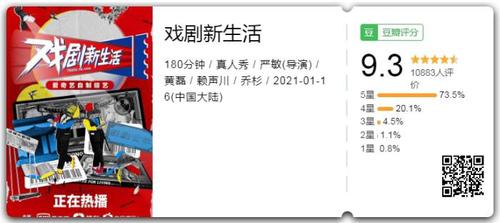 豆瓣截图