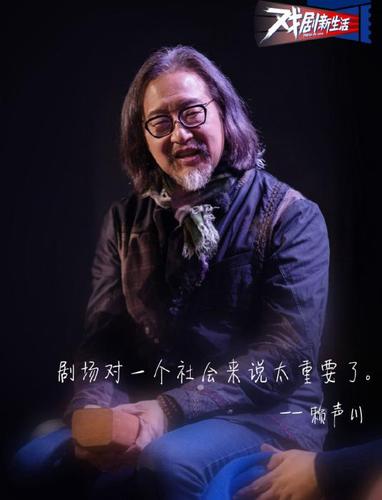 《戏剧新生活》剧照7