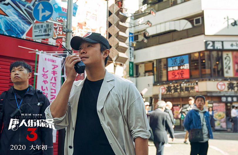 陈思诚：如何打造“唐人街探案”IP？