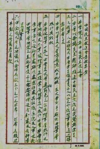 binary_middle (1)