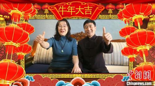法兰克福华人线上迎春联欢会画面。主办方供图