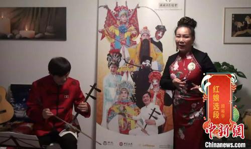 法兰克福华人线上迎春联欢会画面。主办方供图4