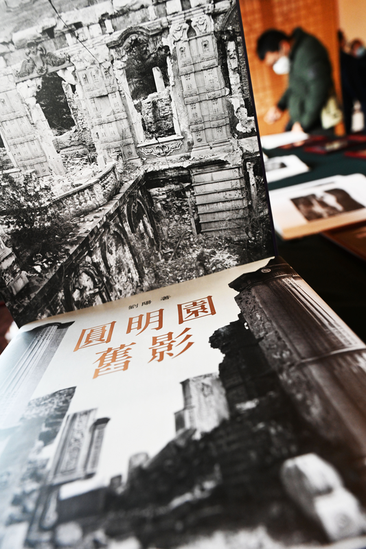 圆明园4