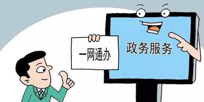 政务新媒体的路别走偏了