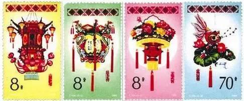 《花灯》特种邮票 1985年