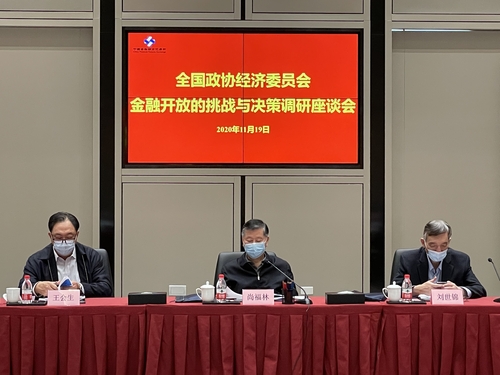 微信图片_20210225170919