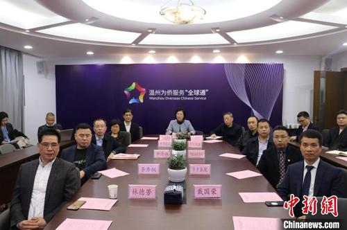 2021年温州为侨服务“全球通”平台新增海外服务点及“直播诊疗”启动仪式在温州举行。　潘沁文　摄