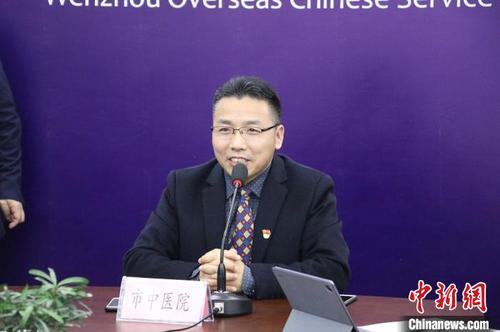 浙江中医药大学附属温州中医院副院长陈炳“云坐诊”。　潘沁文 摄