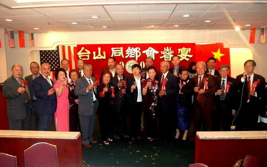 旧金山东湾台山同乡会组建巡逻队维护治安