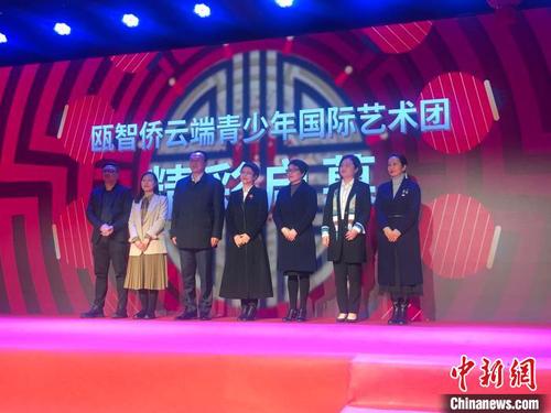 现场，瓯智侨云端青少年国际艺术团启幕。　潘沁文 摄