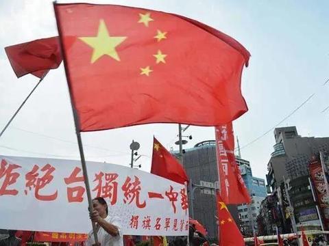 “法理台独”成案之日，将是大陆全面启动统一之时