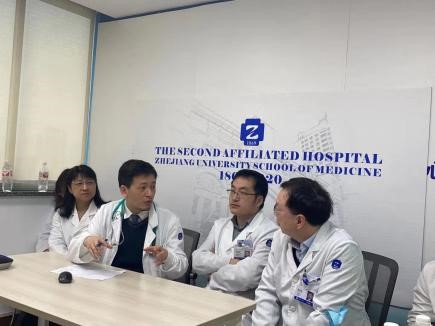 罕见病多学科远程会诊——浙江大学医学院附属第二医院现场
