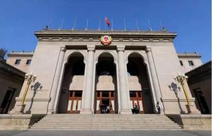 全国政协会议议程来了