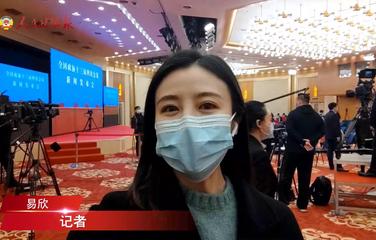 【回顾】直击现场！全国两会首场新闻发布会开始！