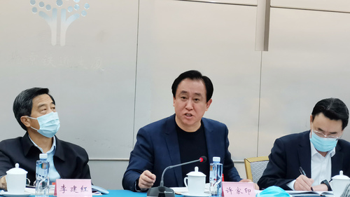 许家印