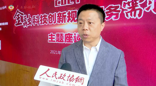 微信图片_20210308171921
