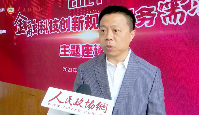 李鹏：财商教育竞争会更激烈 行业将迎更好明天
