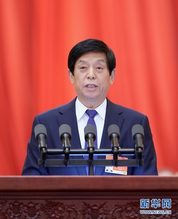 栗战书