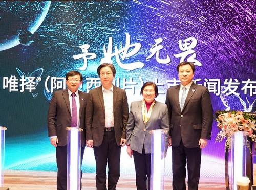 北京会场