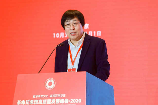 △全国政协委员、上海大学文学院教授、国际博物馆协会副主席、中国博物馆协会副理事长安来顺4