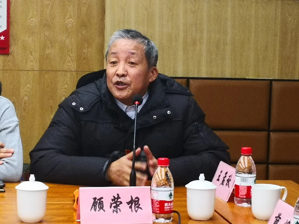 3 顾荣根